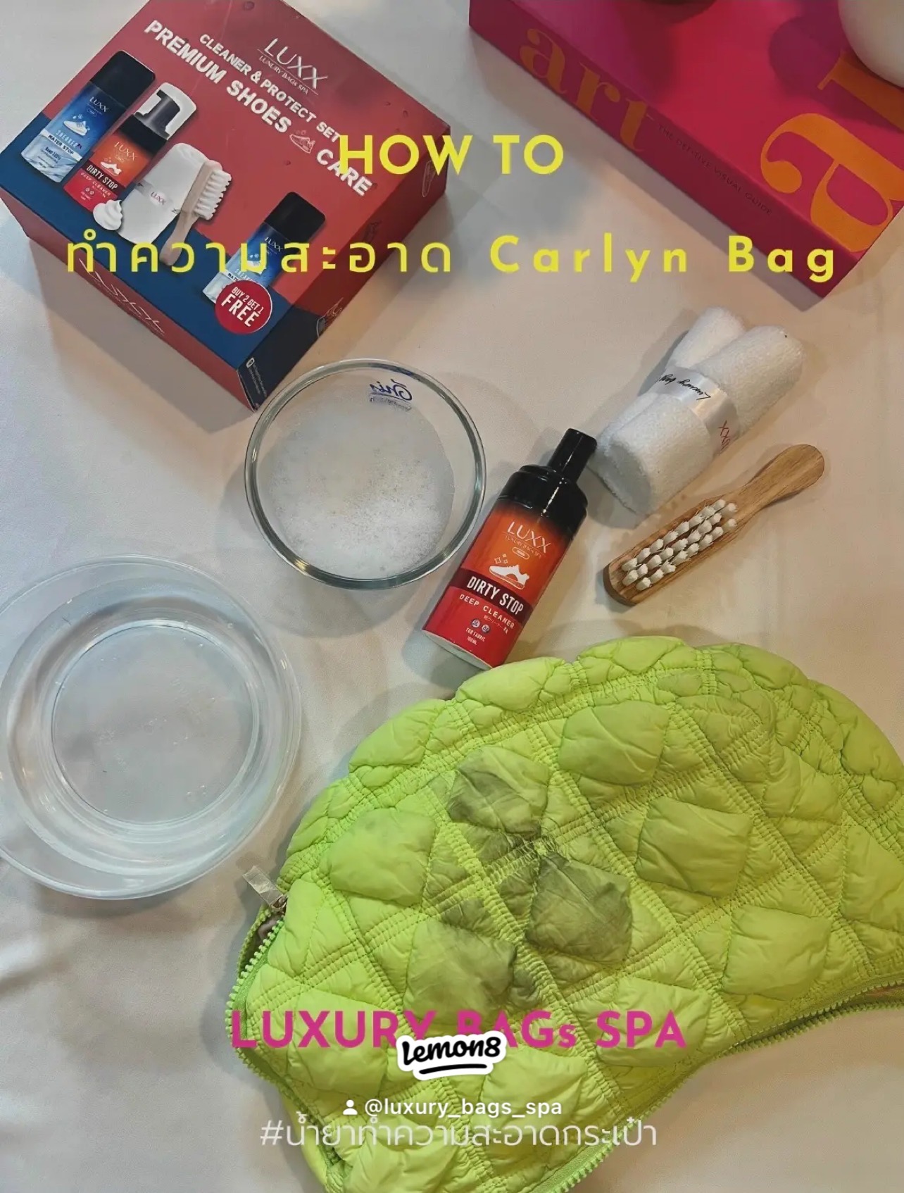 HOW TO ทำความสะอาดกระเป๋า Carlyn Bag